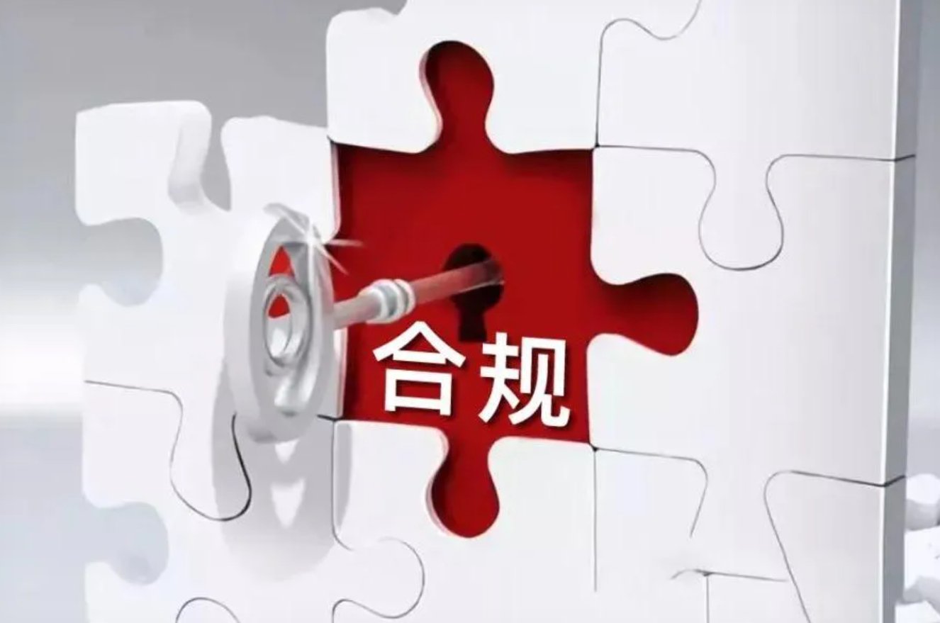 交割单页面展示佣金明细和费率